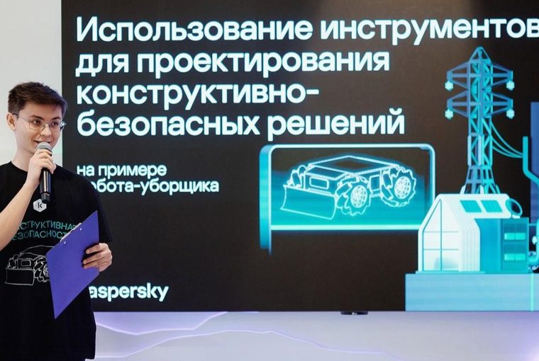 «Лидеры цифровой трансформации»: участники столичного ИТ-конкурса могут получить разряд по спортивному программированию