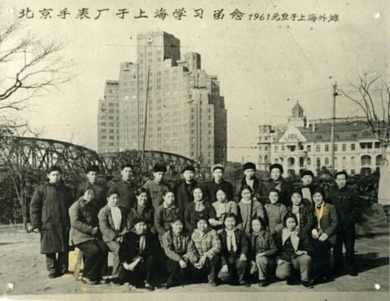 Beijing Watch Factory - history chinese watchmaking - 1