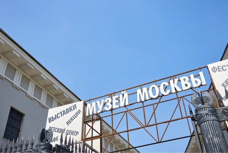 Пять спектаклей покажут в детском центре Музея Москвы в ноябре
