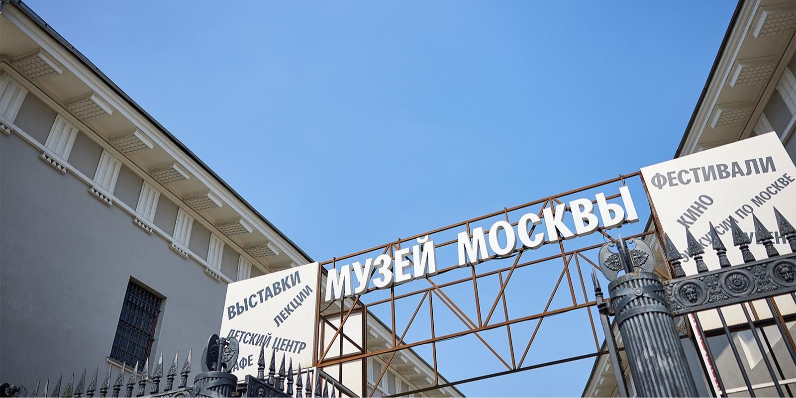 Пять спектаклей покажут в детском центре Музея Москвы в ноябре