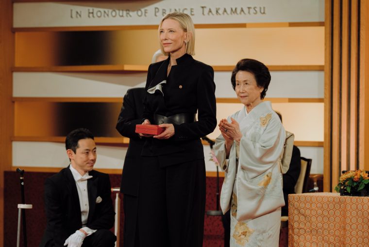 2026 Praemium Imperiale Awards Ceremony